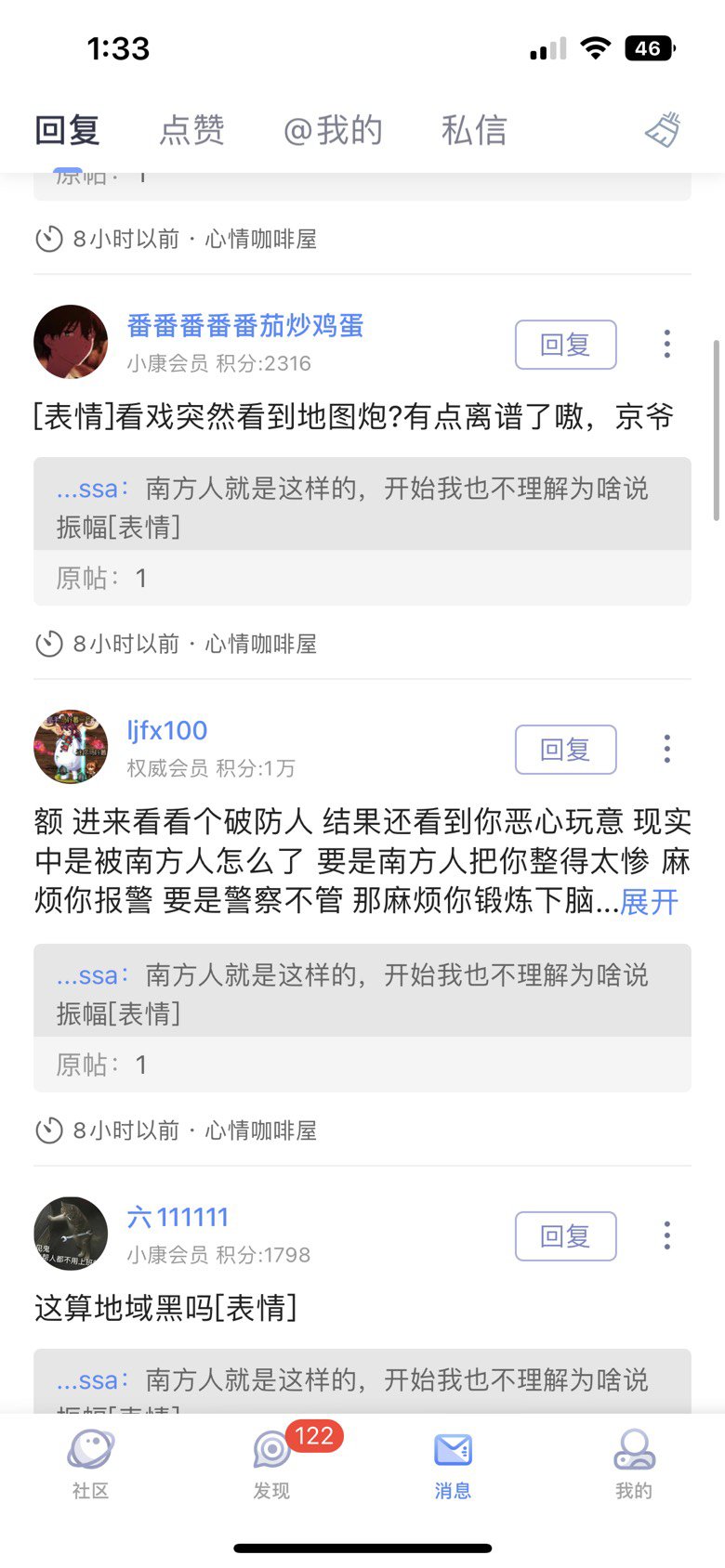 增幅振幅到底是打错了还是真有说振幅的！2