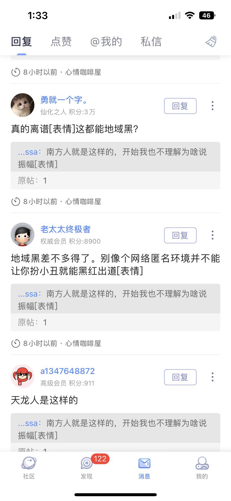 增幅振幅到底是打错了还是真有说振幅的！3