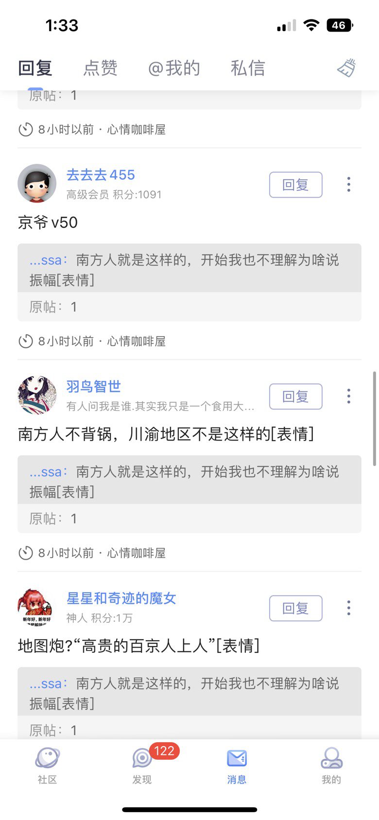增幅振幅到底是打错了还是真有说振幅的！4