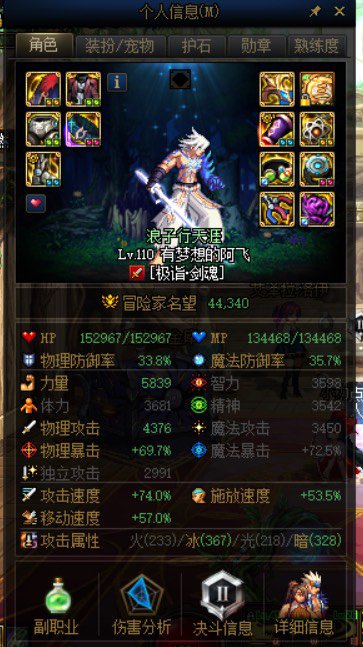 各位大佬，帮帮看看自定义上衣1