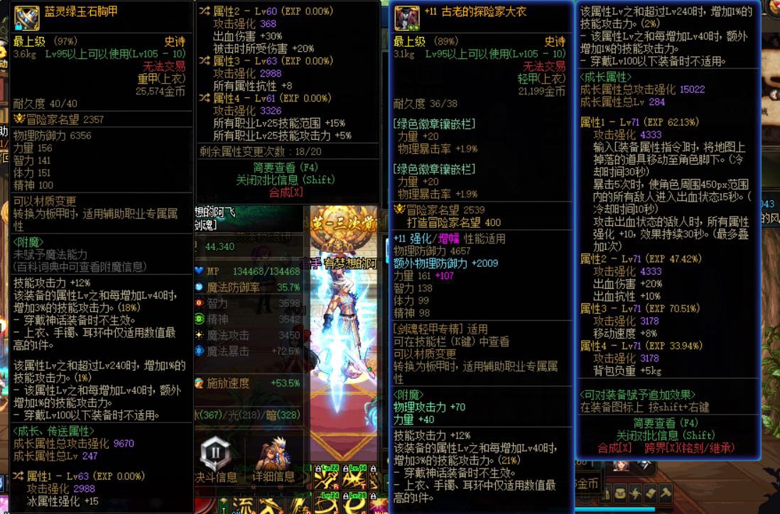 各位大佬，帮帮看看自定义上衣2