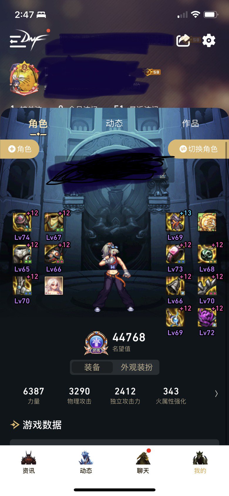 跨六有没有上午开团的小团体1