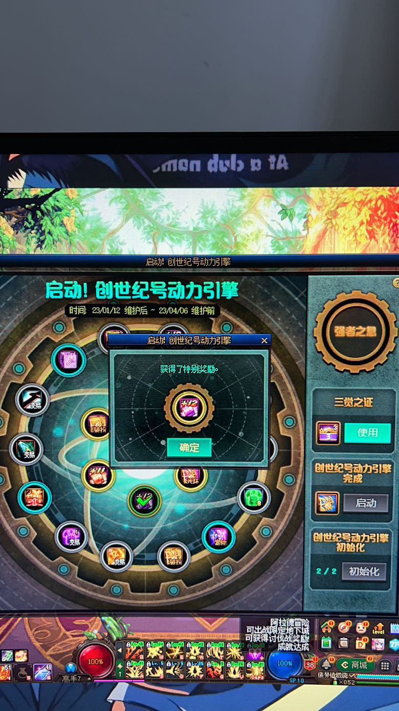终于轮到我狗叫了1
