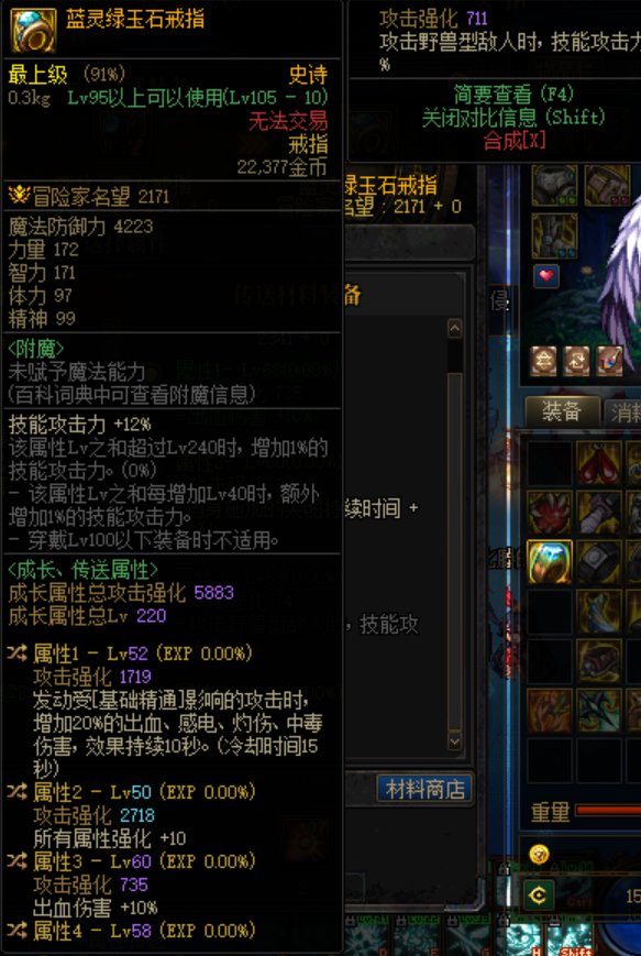 深夜鉴宝1