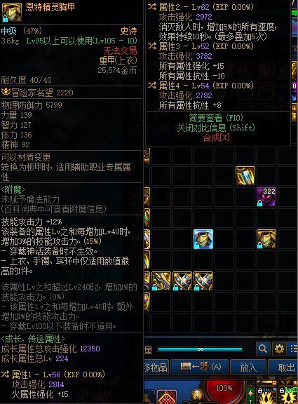 问下哪些职业适合低血攻速流1