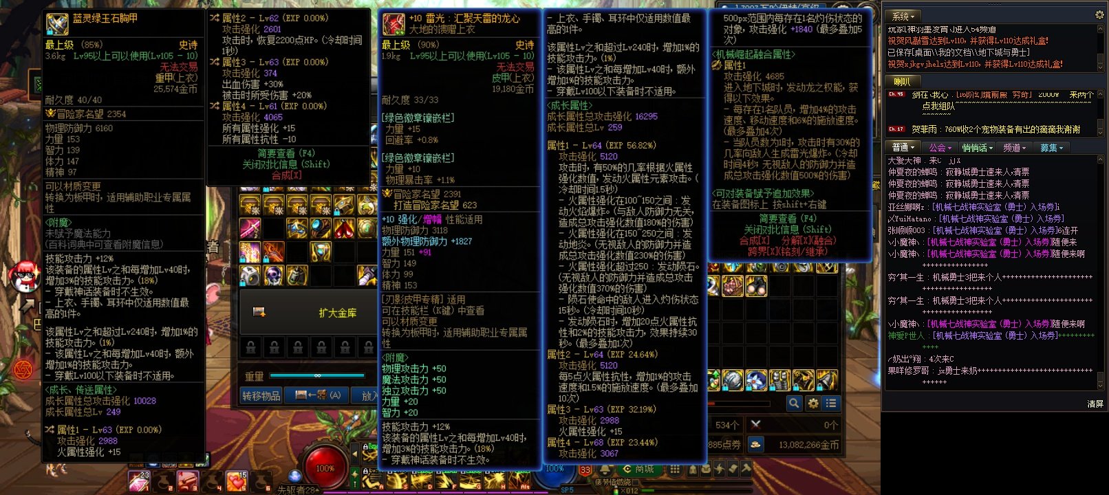 被自己小号的自定义整自闭了1