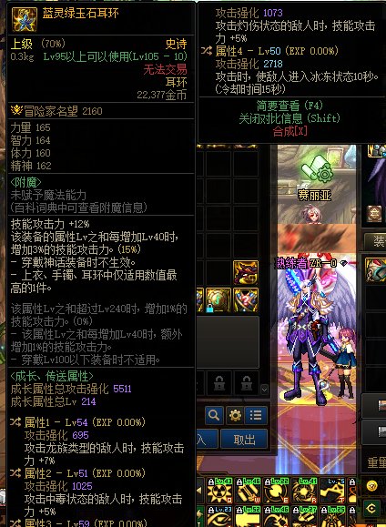 巴卡尔武器可以被贴膜吗？1