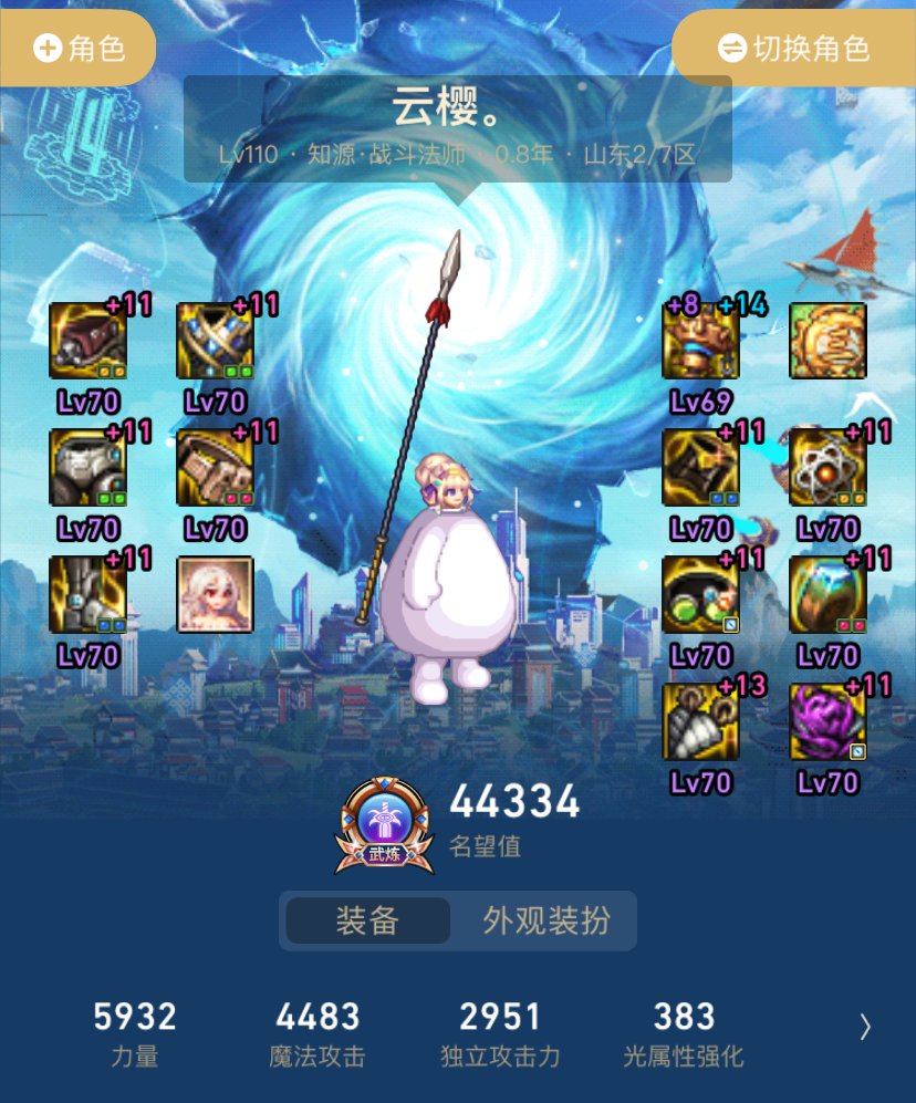 战法14强化武器不想浪费 应该转啥职业好玩一些1