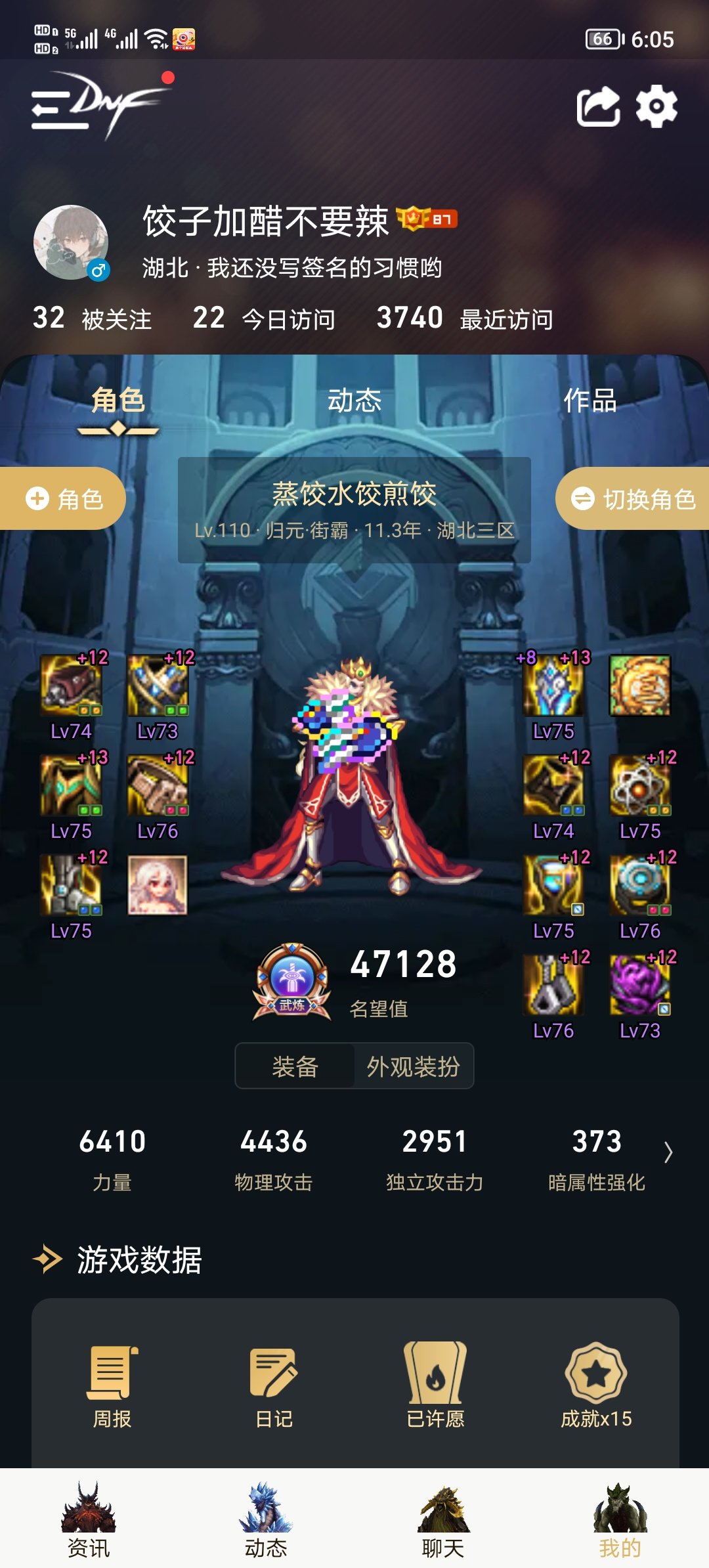 不多说，起飞儿2