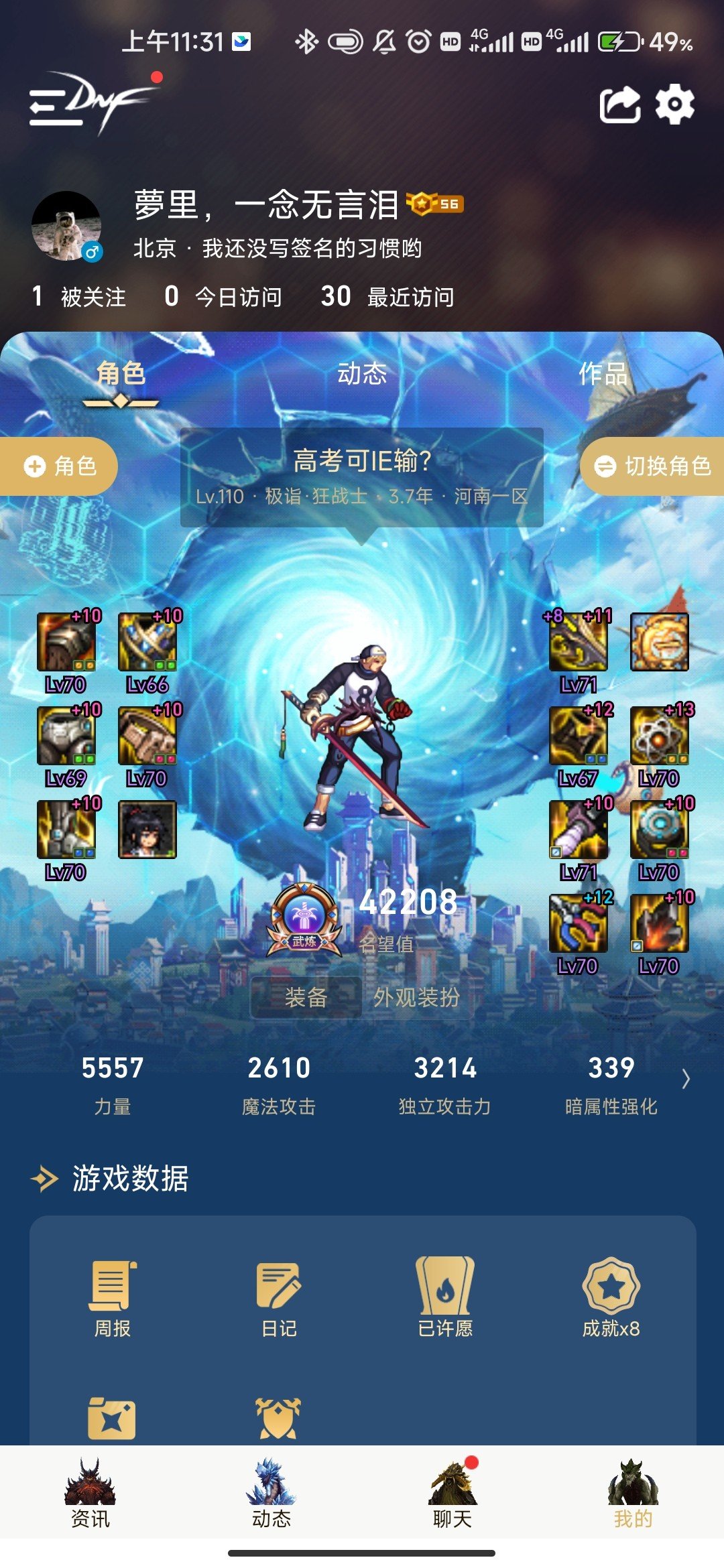 刚回归，帮忙诊断下怎么优化1