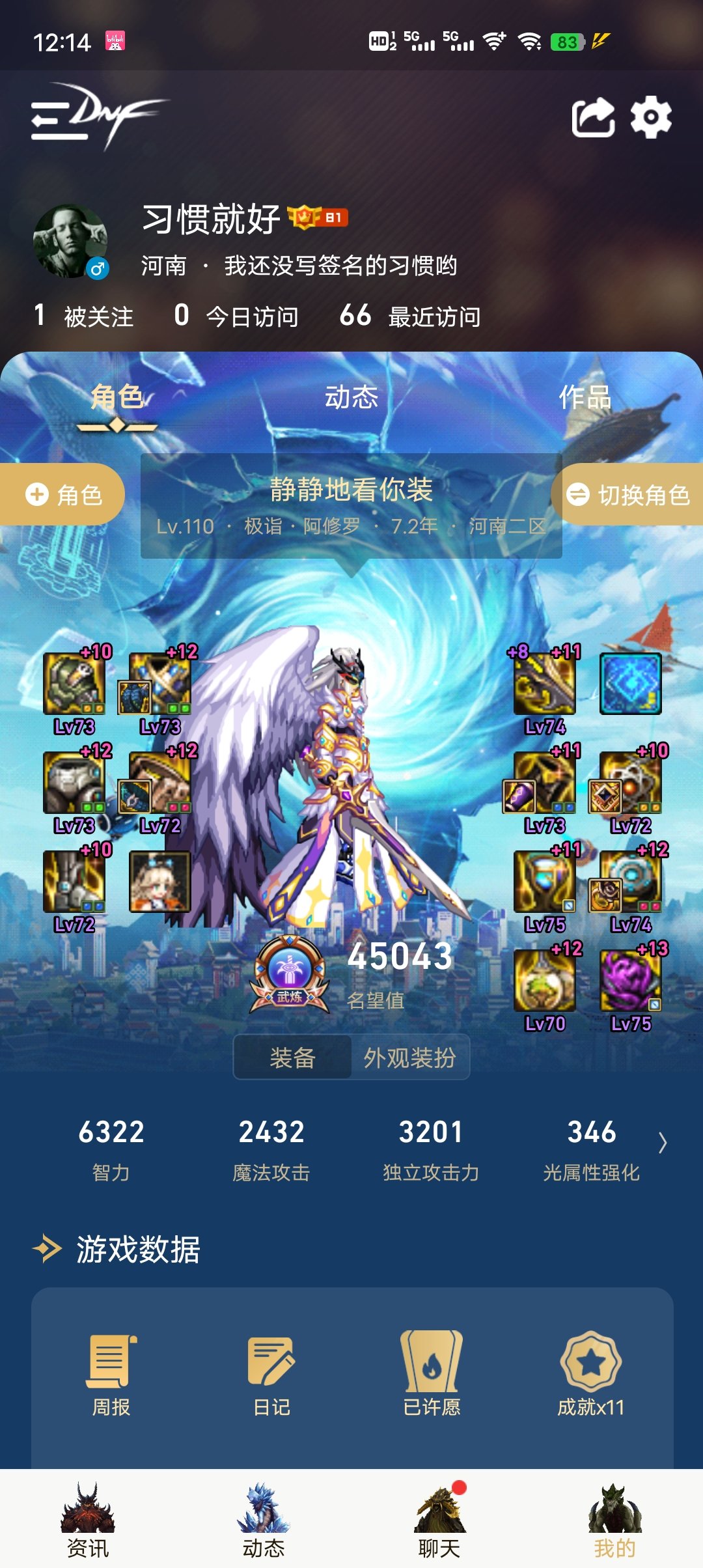 问下昨天出个这个中毒怎么触发好一点1