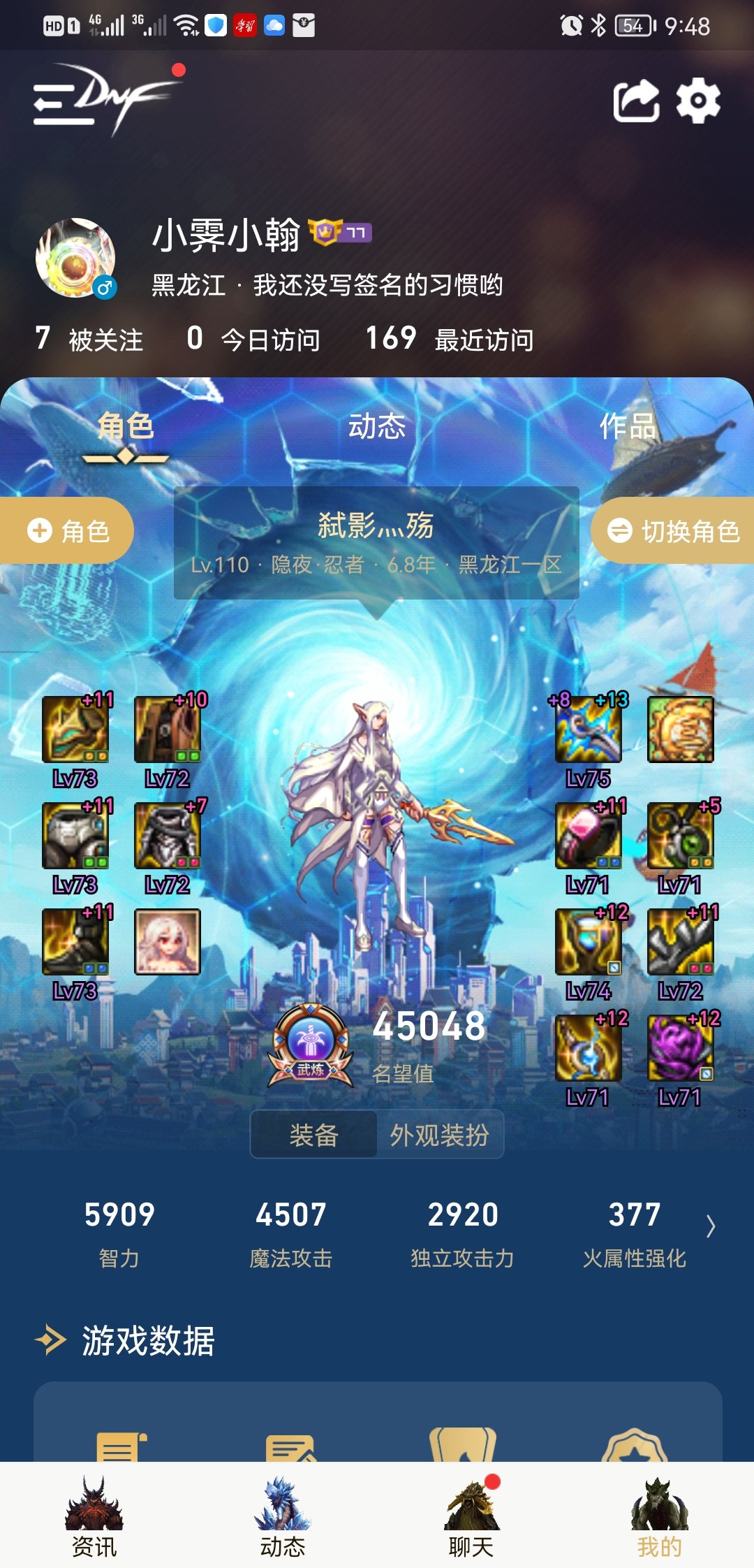 手搓相比攻速鞋打桩是不是亏伤害啊1