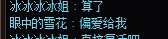 【坐标跨一打团避雷】遇到唐氏队友 你们有遇到过吗3