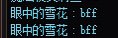 【坐标跨一打团避雷】遇到唐氏队友 你们有遇到过吗4