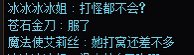 【坐标跨一打团避雷】遇到唐氏队友 你们有遇到过吗5