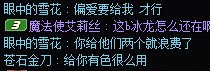 【坐标跨一打团避雷】遇到唐氏队友 你们有遇到过吗6