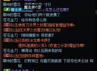 【坐标跨一打团避雷】遇到唐氏队友 你们有遇到过吗7