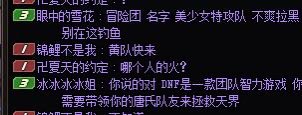【坐标跨一打团避雷】遇到唐氏队友 你们有遇到过吗9