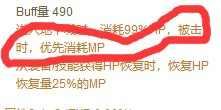 双面星云衣服和空血手能联动吗？1