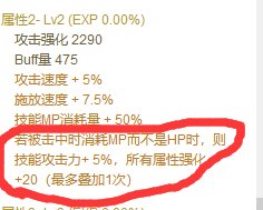 双面星云衣服和空血手能联动吗？2