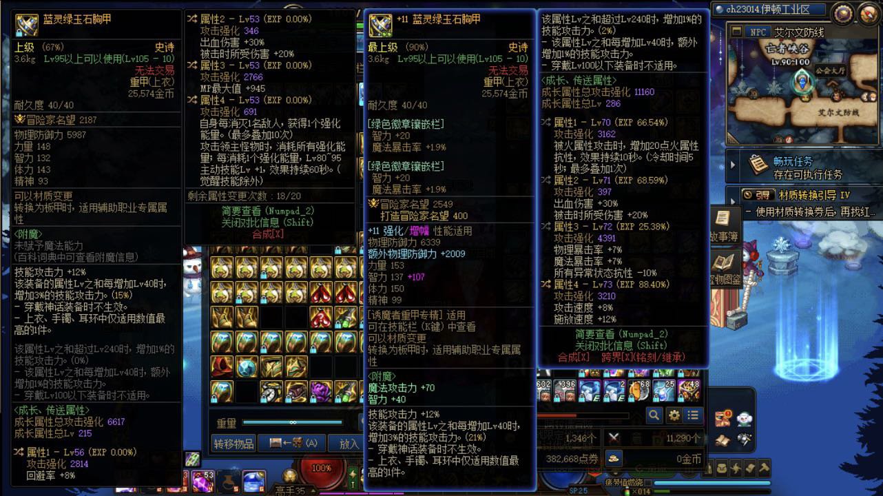 感觉现在有个好胚子才是最重要的2