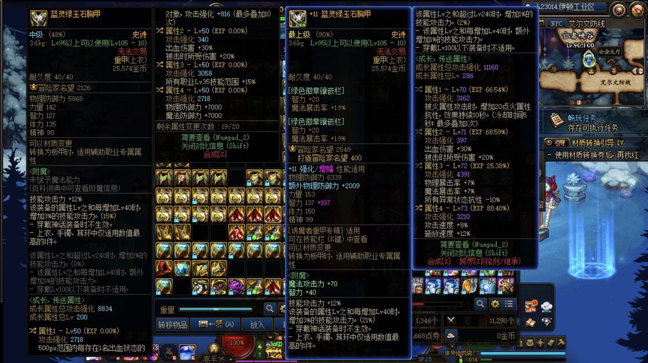 感觉现在有个好胚子才是最重要的3