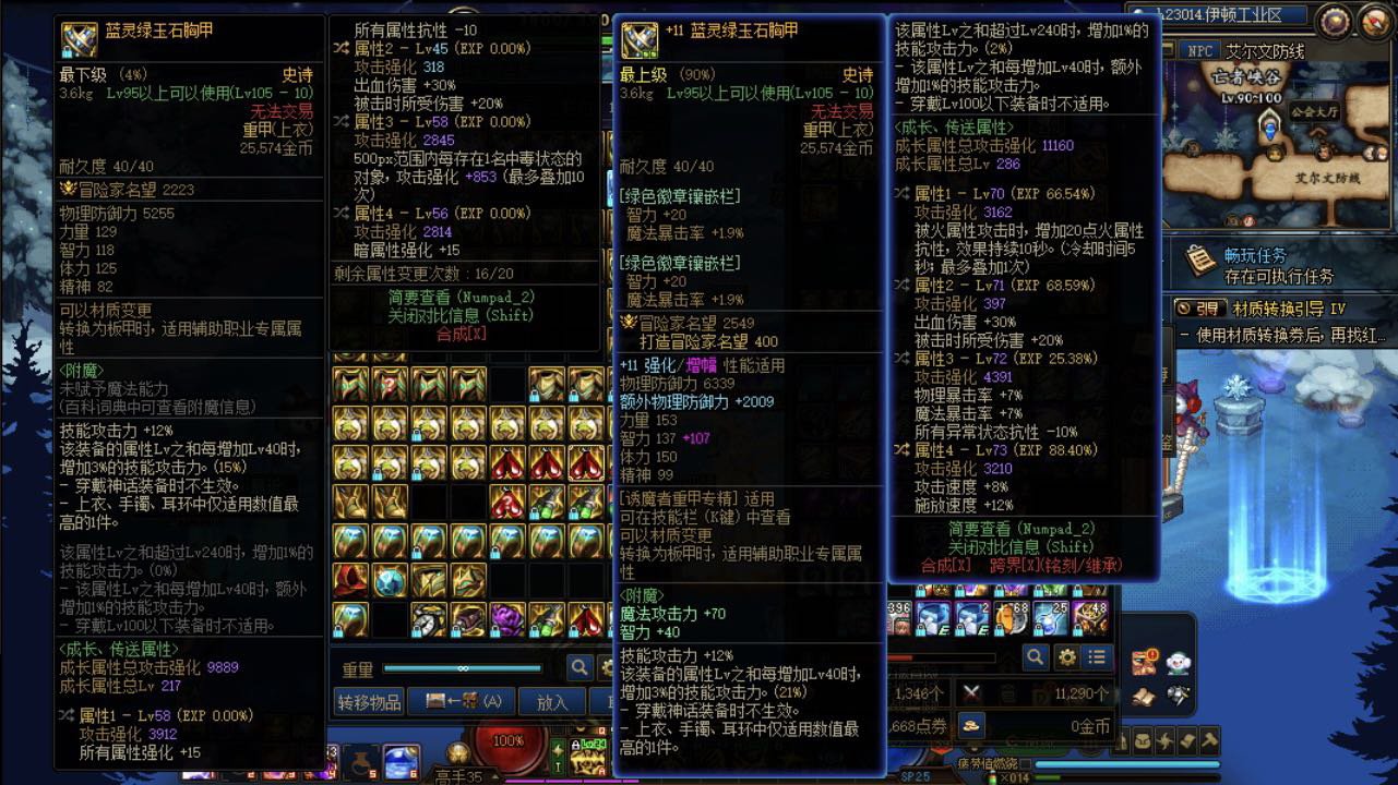 感觉现在有个好胚子才是最重要的4