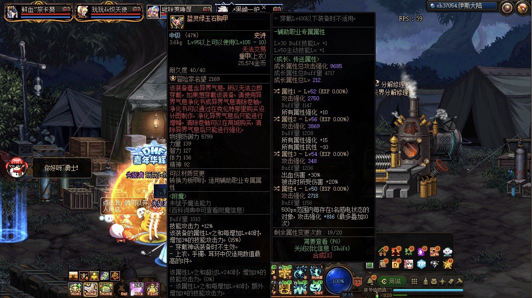 感觉现在有个好胚子才是最重要的5