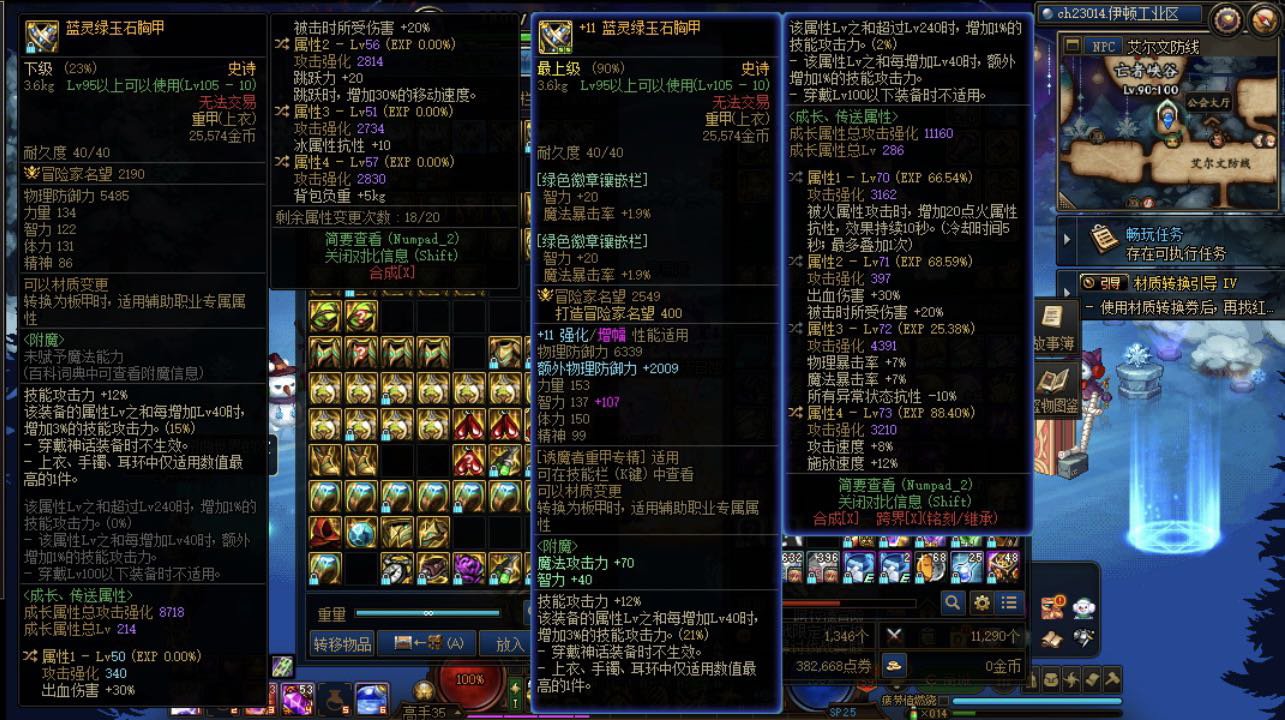 感觉现在有个好胚子才是最重要的1