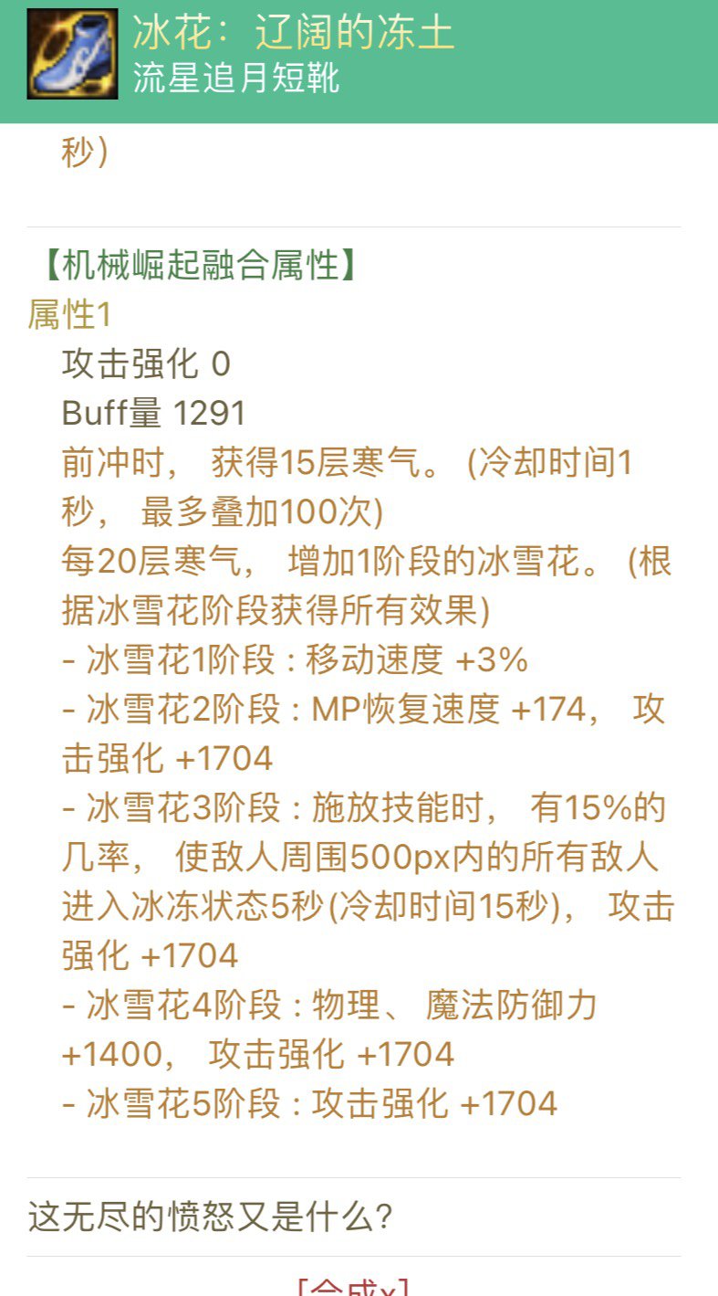 芙蕾雅的巴卡尔贴膜选择什么好呢？2