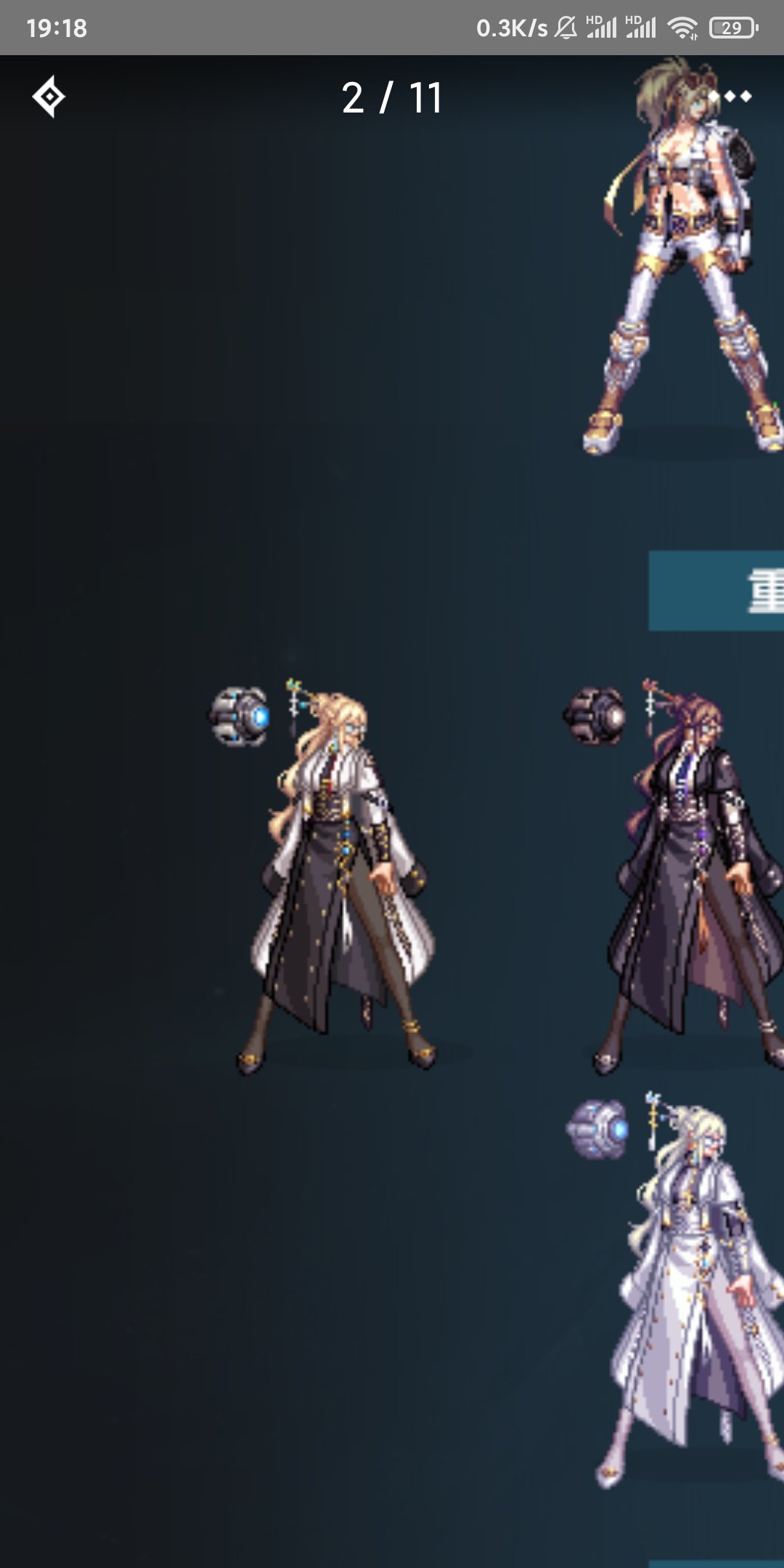 这母鸡的眼镜真别扭1