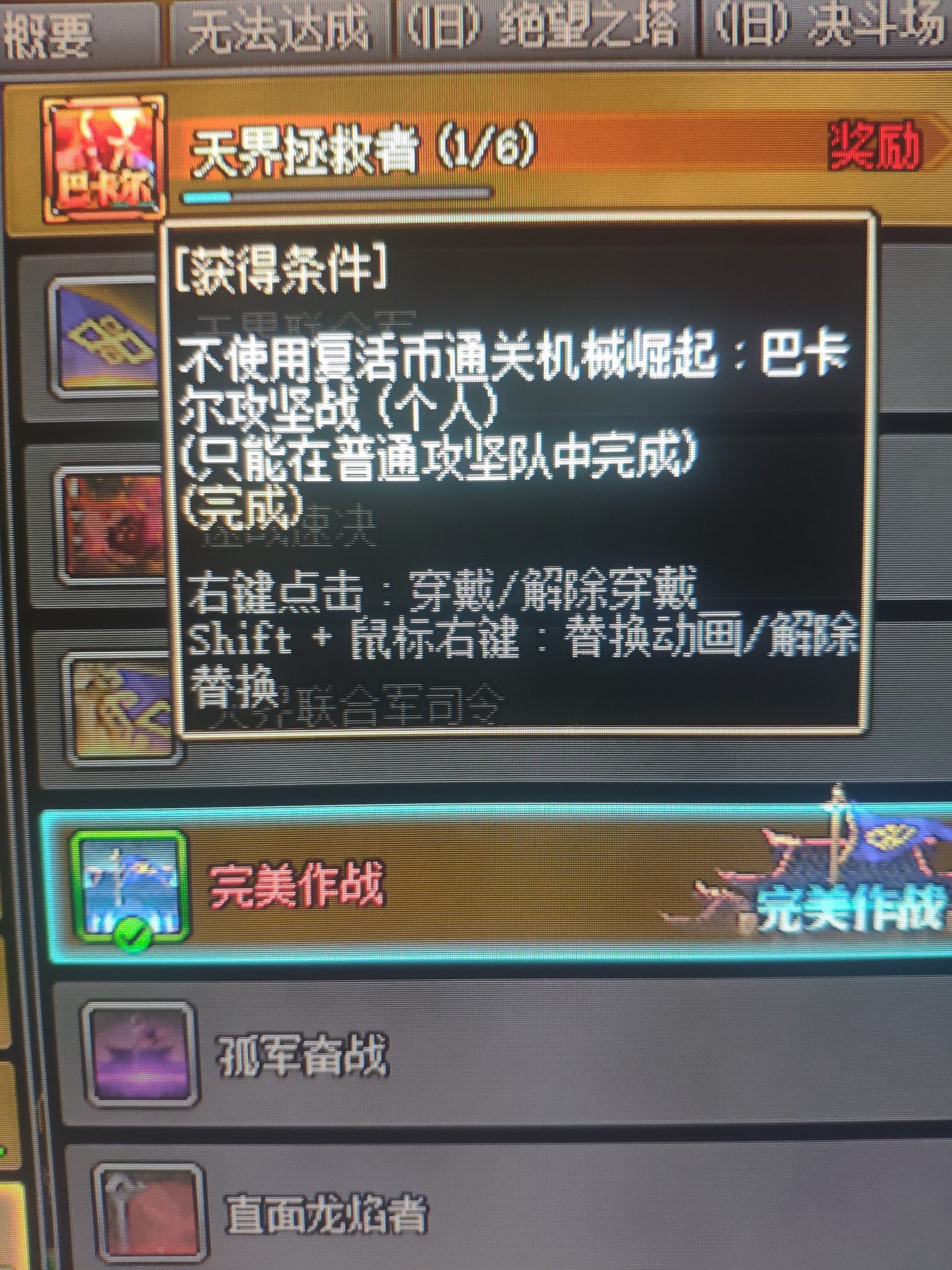 团长缺人吗，我绿队贼溜1