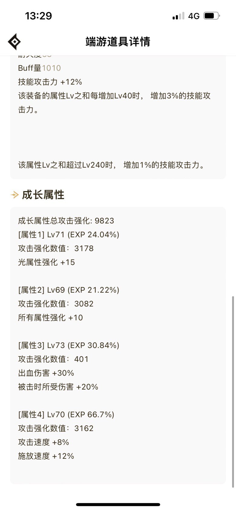 整懵逼了，求助解答1