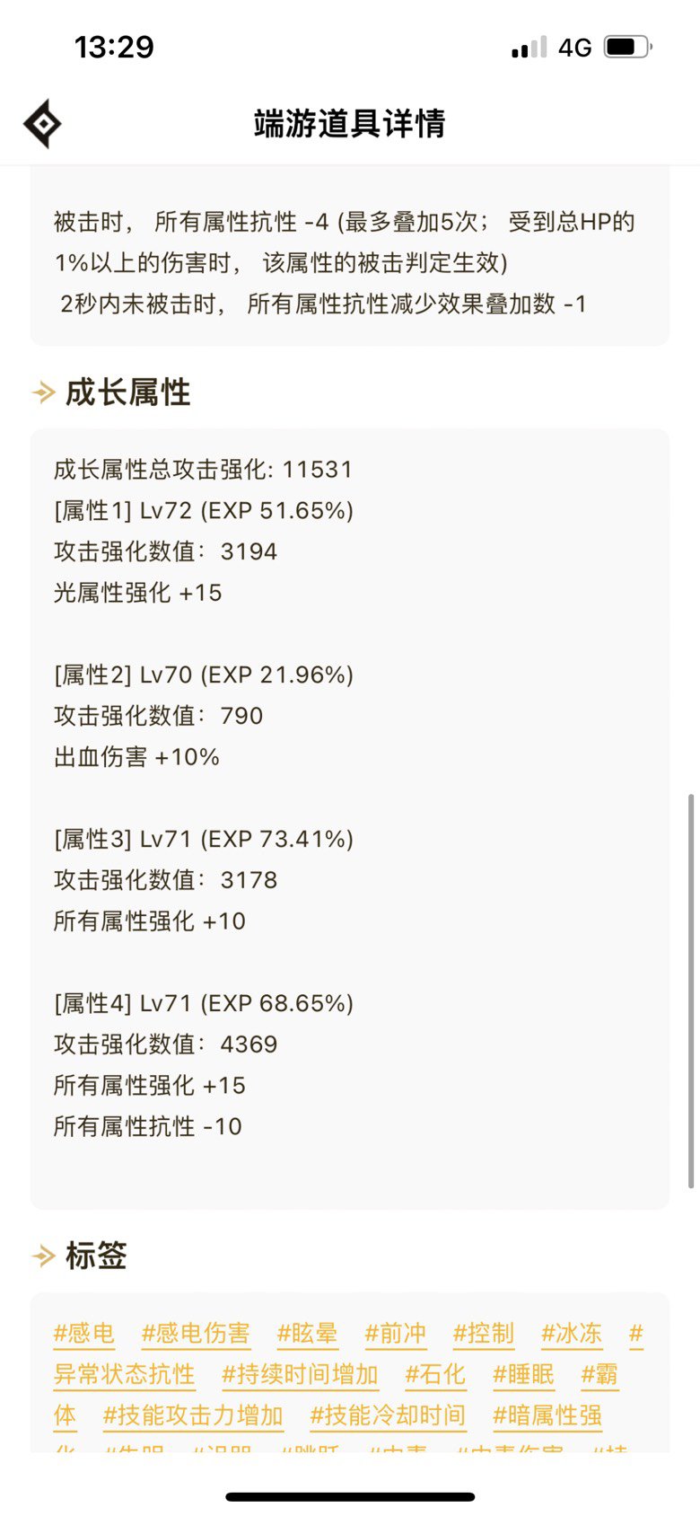 整懵逼了，求助解答2