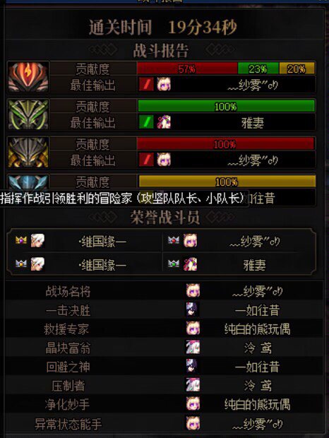 第一次三龙开达成1