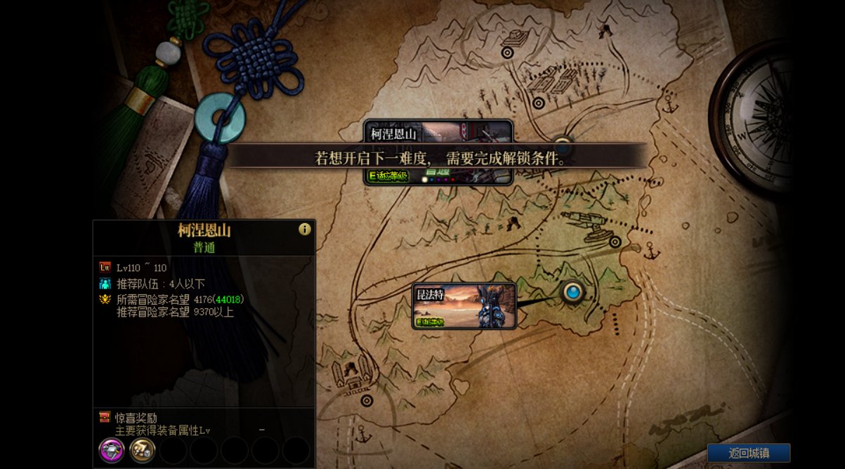 消失的白图难度2