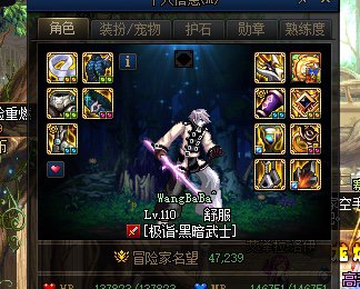 没人反馈这个bug吗？武器装扮bug2