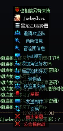 跨六的骗子 过年骗钱1