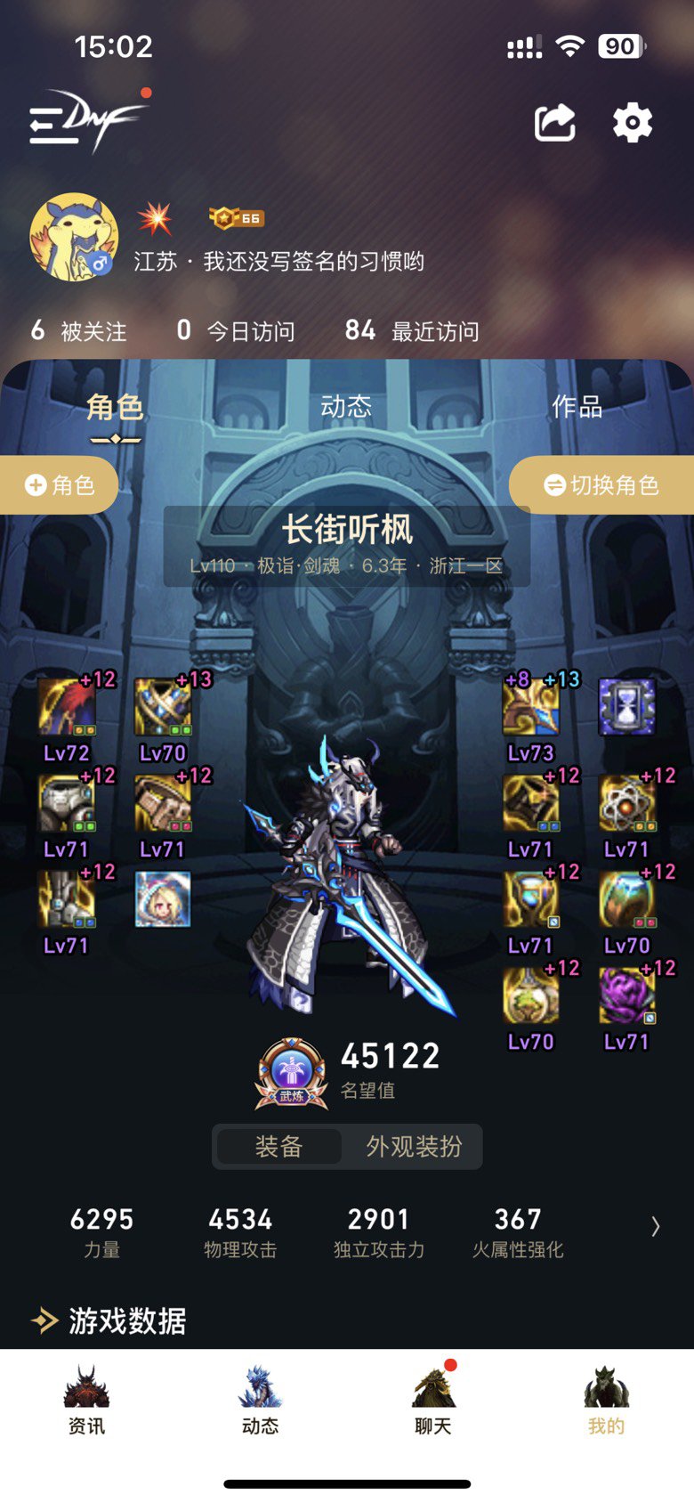 跨五小团体招几个常驻玩家1