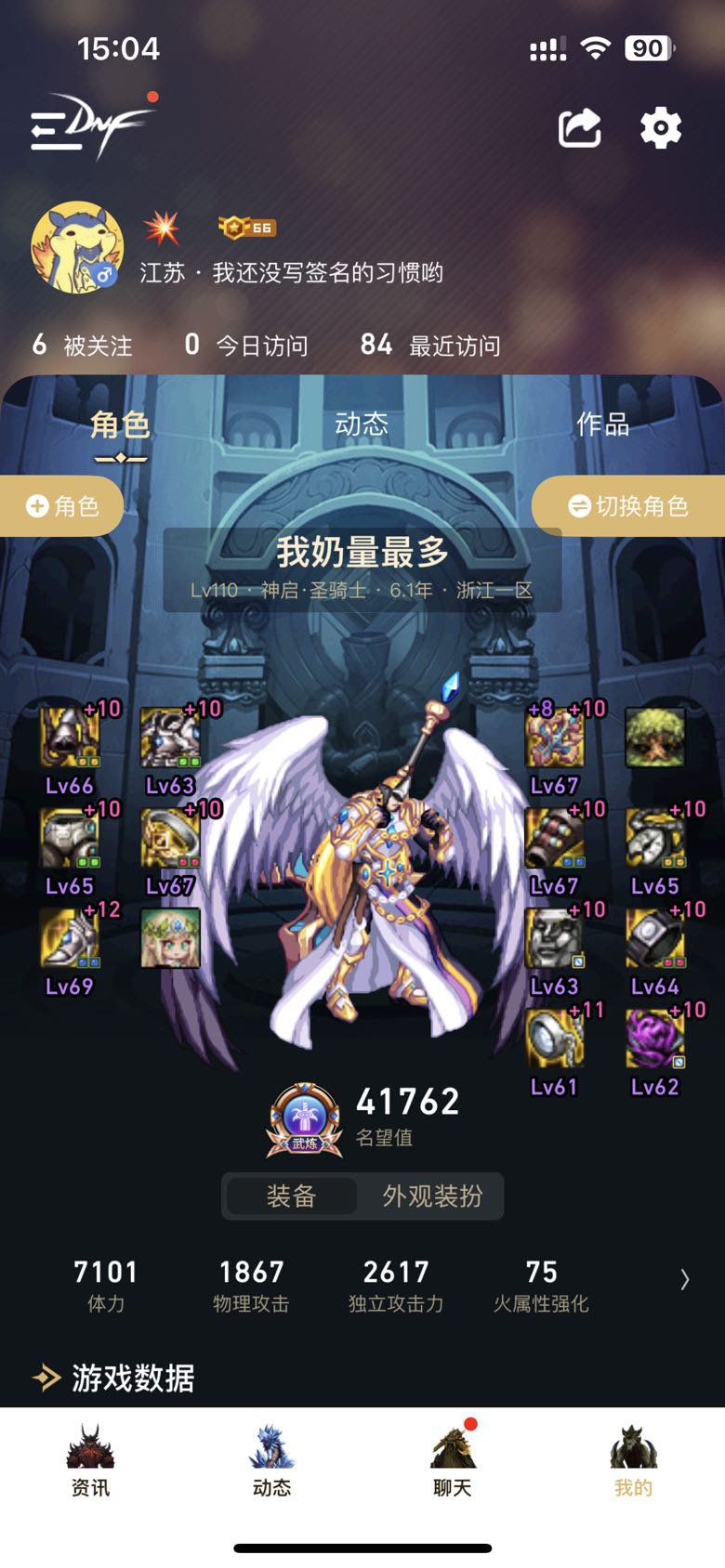 跨五小团体招几个常驻玩家2