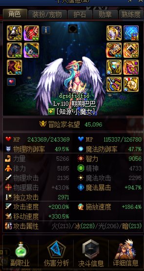 鼓捣了一晚上，做了一个飙车奶萝，移速直接起飞1