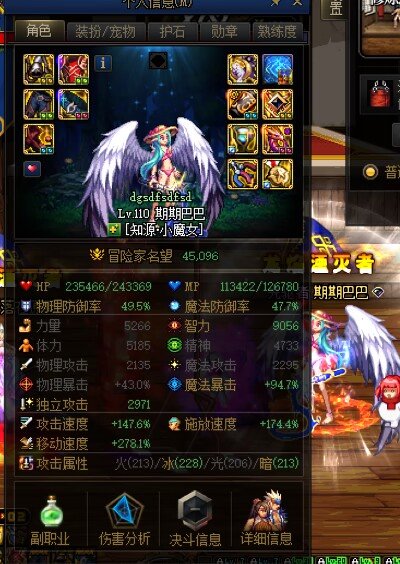 鼓捣了一晚上，做了一个飙车奶萝，移速直接起飞2