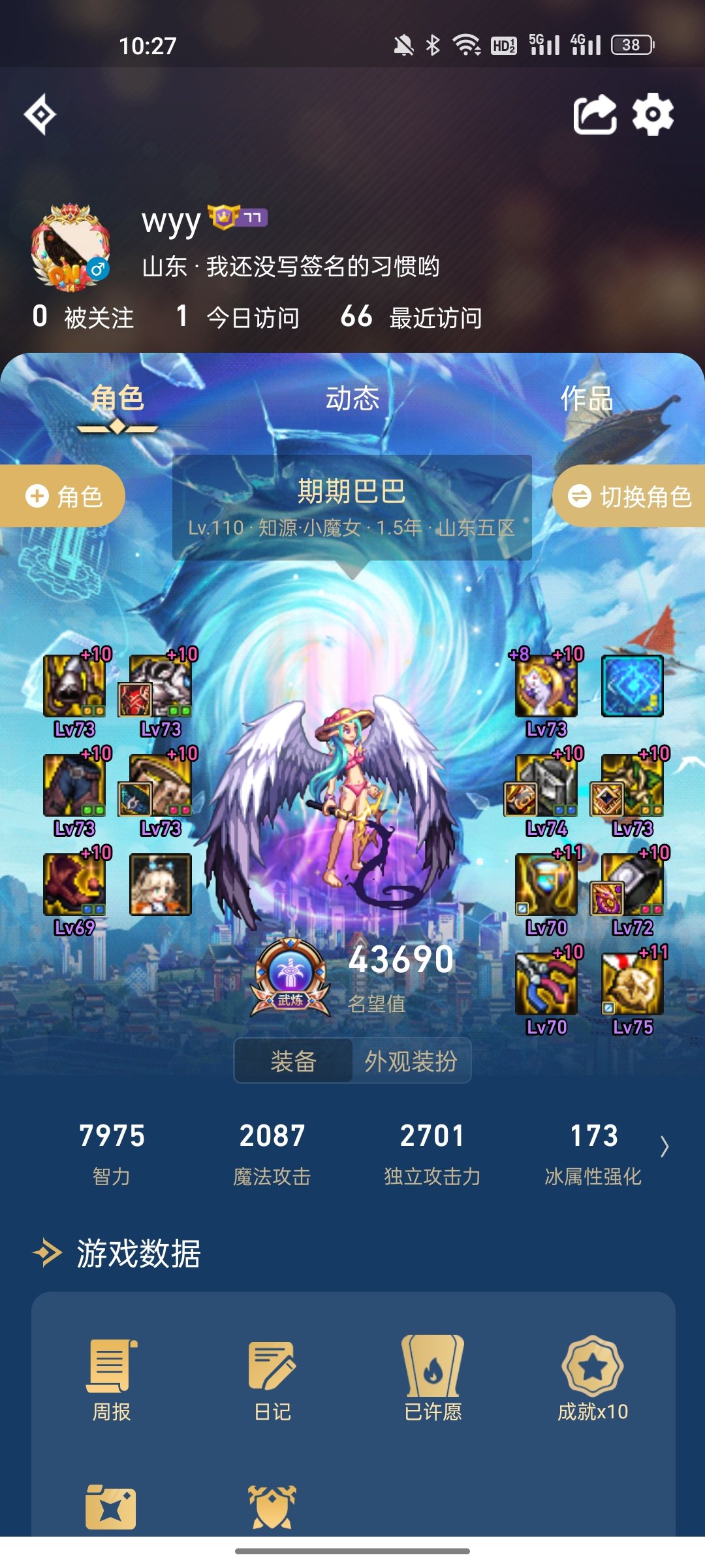 鼓捣了一晚上，做了一个飙车奶萝，移速直接起飞3