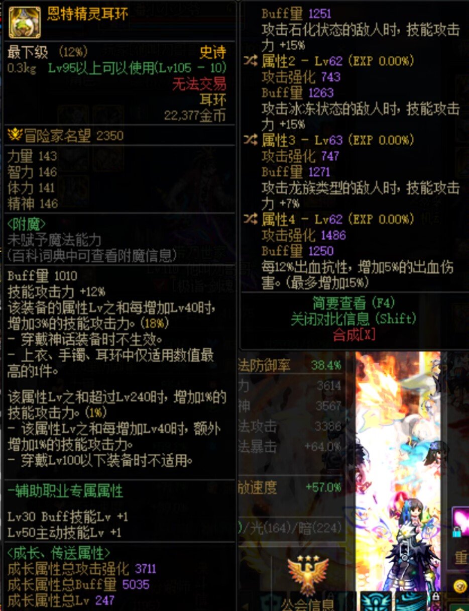鉴宝辣！1
