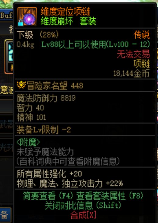 快来笑话我，我是当之无愧的天帝玩家2