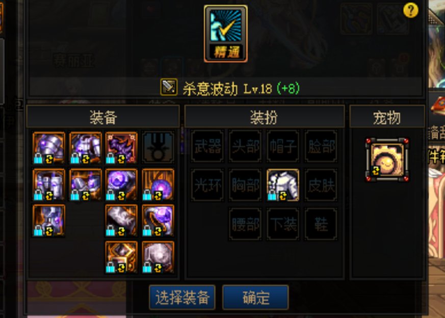 快来笑话我，我是当之无愧的天帝玩家1