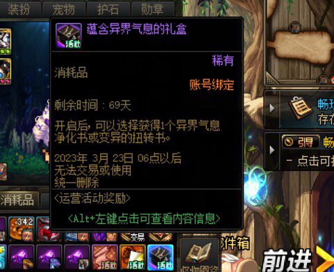 零食工出来挨打1