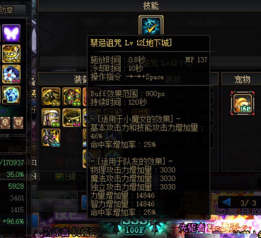 我擦，我不好说3