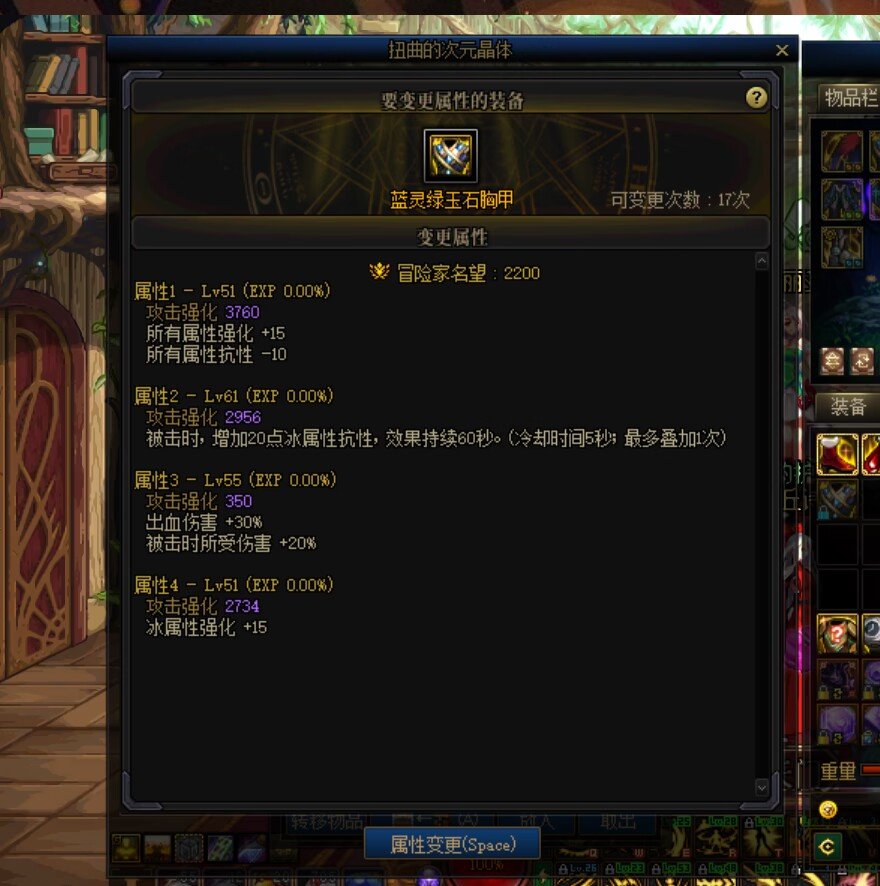 你怎么知道我三发洗到完美四词条上衣了啊?（狗头保命）1