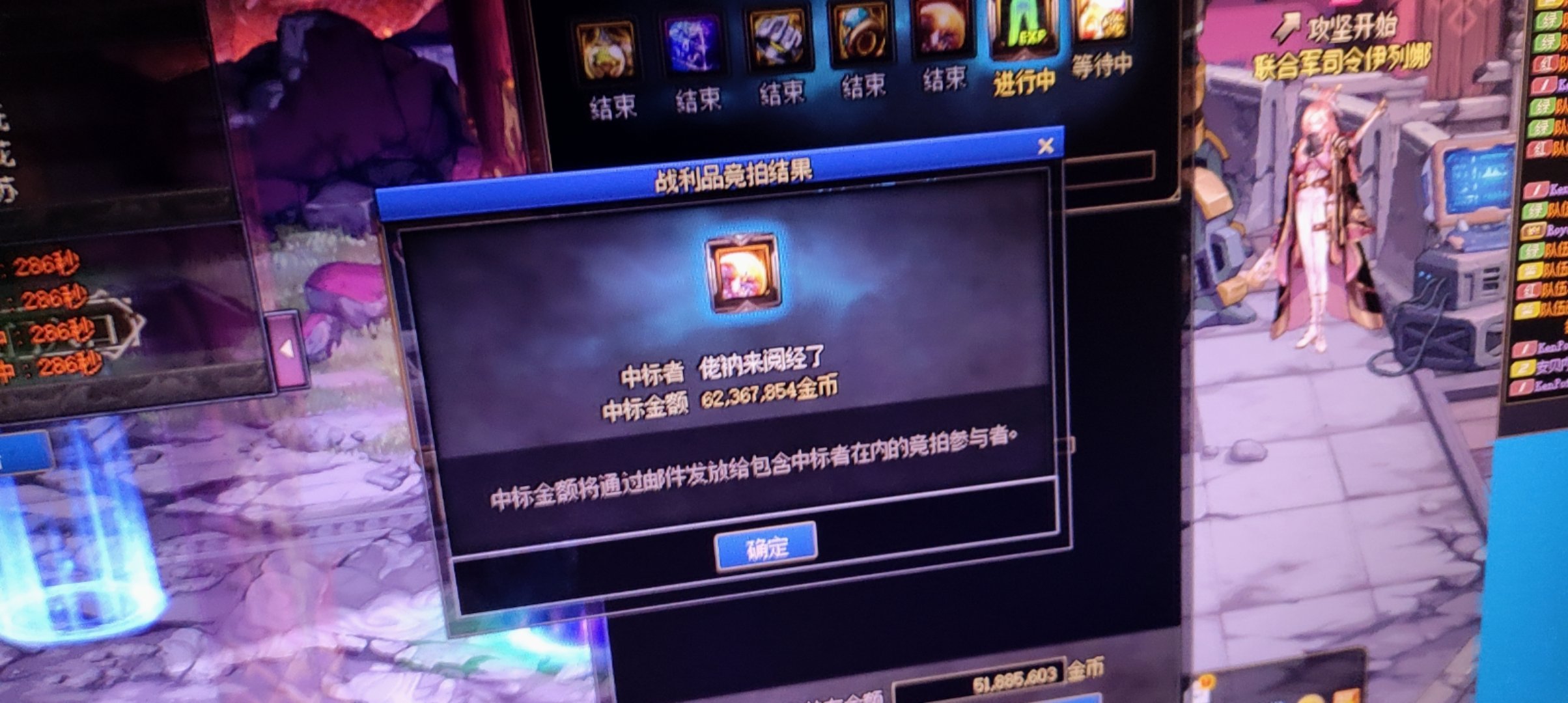 捡漏了2